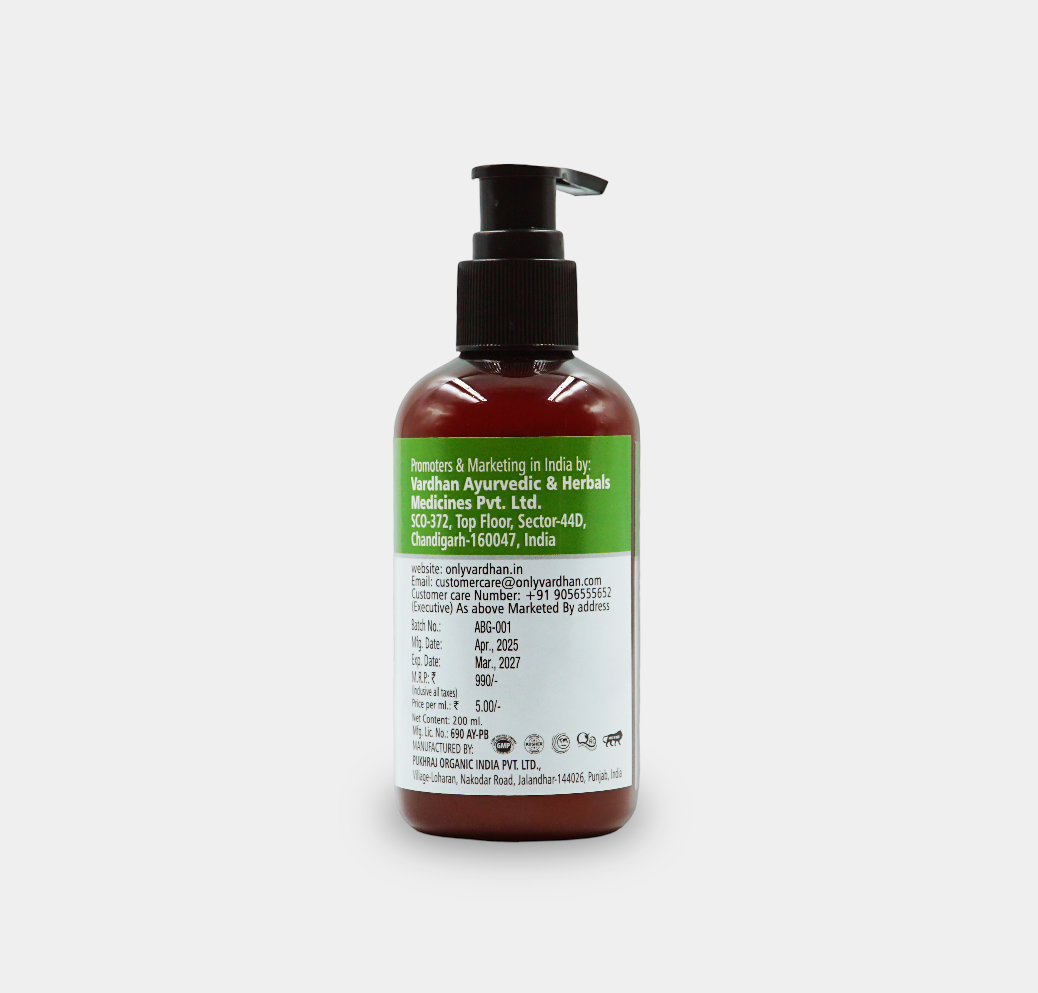 Dr. Mishail Brightening Aloe Vera Gel with Herbs